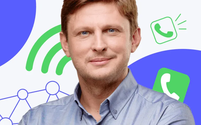 Marcin Stańczak